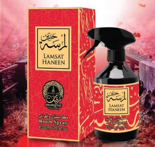 Lamsat Hansen Air Freshener